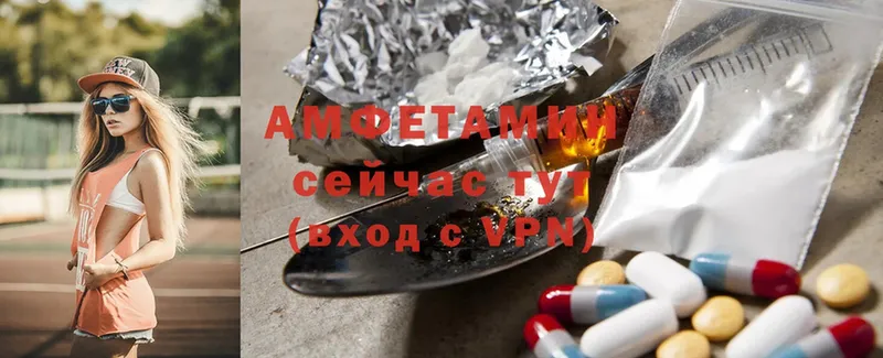 Amphetamine 97% Болохово