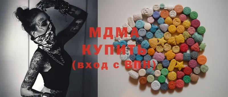 MDMA кристаллы  что такое наркотик  Болохово 