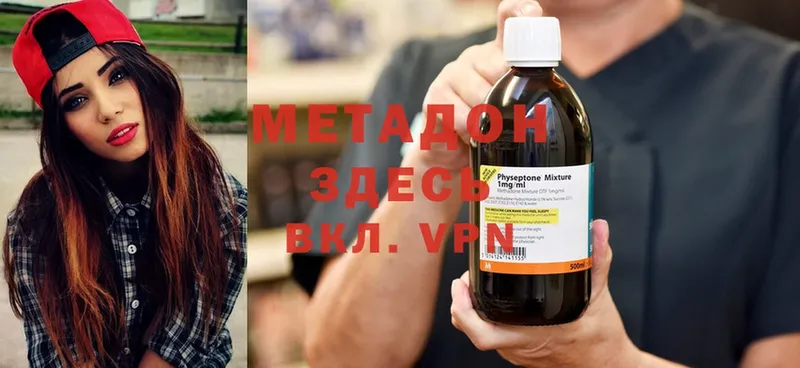 mega вход  Болохово  МЕТАДОН мёд 