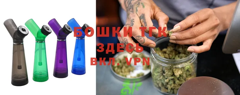 купить наркоту  Болохово  Марихуана THC 21% 